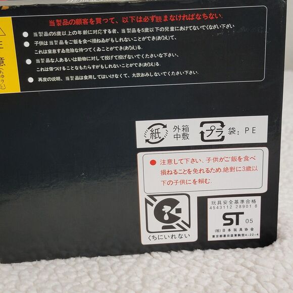 Dragonball Z Stars Crystal Glass Ball 7pcs with Gift Box, 1.4 inch Diameter - Picture 9 of 10